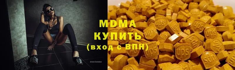 MDMA VHQ Пыталово